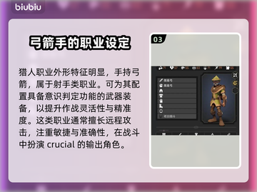 为了吾王2🔥隐藏职业解锁全攻略！💎截图4
