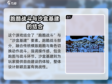 超时空跑跑沙盒玩法🔥基建新手必看！截图2
