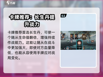 上古河图🔥炼丹师灵素超强玩法揭秘🎉截图3