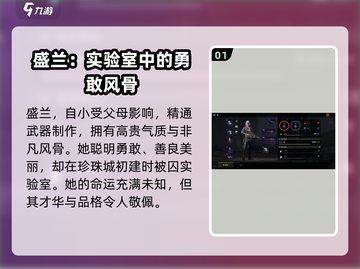 原神：代号56女角色大揭秘！💥截图2