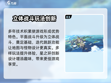 崩坏3第二部上线时间🔥米哈游终于官宣了！🎉截图4