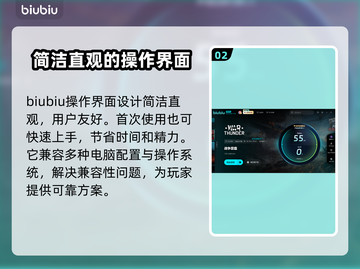战争雷霆国际服加速器推荐🔥玩游戏必备！⚡截图3