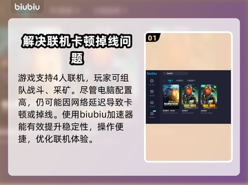 深岩银河🔥加速器哪个强？玩家必备神器⚡截图2