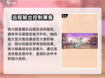 剑刃风华🔥职业选择秘籍，最强力推荐来啦！🎮截图4