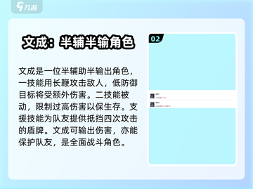 《咏月风雅文成》角色大起底，游戏剧情🔥超劲爆！截图3