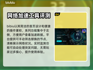人中之龙8🔥闪退解决+加速器推荐🚀截图5