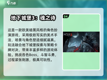 🏰🔥2025最火城堡打怪手游推荐！💀🎮截图5