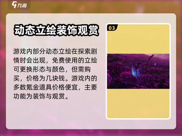 无间梦境🔥氪金攻略，快速上分必备！截图4