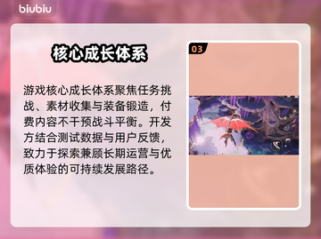 🔥《怪物猎人》抽卡玄机大揭秘！💥截图4