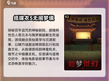 🔥2025必玩！十大经典单机解谜游戏🔥手游迷不容错过🎉截图3