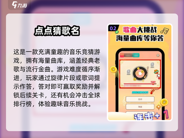 🔥2025年最耐玩的猜东西手游TOP10出炉啦！快来瞧👀截图3