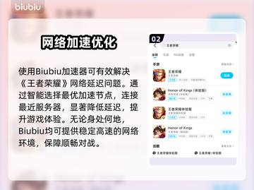 《王者荣耀延迟炸裂💥！秒变网瘾战士🔥》截图3