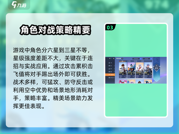 星之破晓🔥内测版已开放！预约地址大曝光🚀截图4