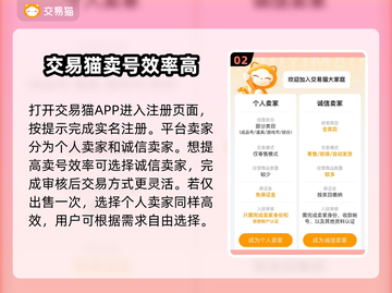 王者荣耀卖号平台推荐💥靠谱又安全✨截图3