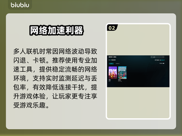 Peak闪退？1招秒解决！🔥截图3