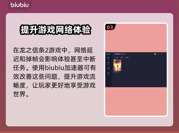 龙之信条2：复苏者竟是他！🔥秘密大曝光截图4