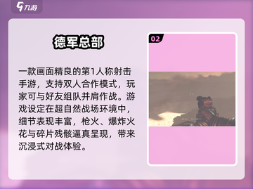 🔥90年代FPS神作手游合集💥截图3