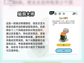 📚教室疯玩指南！2025超🔥100个游戏大公开🎮截图8
