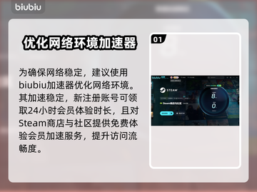 邻居郊区战争黑屏闪退❌解决办法来啦🔥截图2