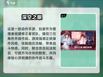 🔥2024最火手游排行榜来了！🔥📌截图2