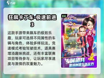 🔥2024高人气免费单机手游合集🎉截图5