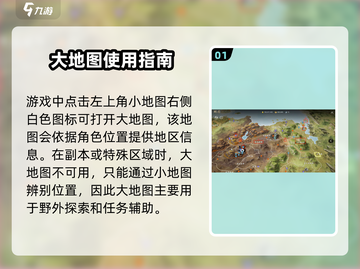 剑灵2大地图🔥玩法全揭秘！新手必看💡截图2