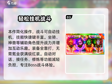 荣耀之巅测试资格🔥下载渠道大曝光！🎮截图4