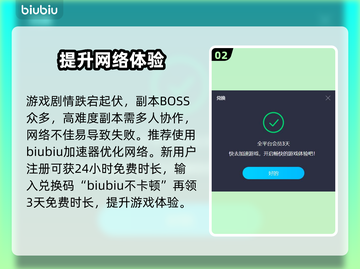 流放之路加速器推荐🔥玩游戏必备！⚡截图3
