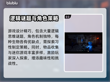 Zort加速器卡顿闪退？这款游戏⚡解决方案来了！截图4