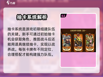🎮远征传说爆火玩法揭秘！新人玩家必看💥截图3