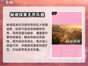 代号56🔥端游or手游？代号56好玩到停不下来！🎮截图4