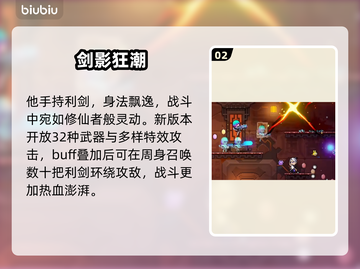 🎮霓虹深渊2玄宇爆肝攻略！速成大佬必备！💥截图3