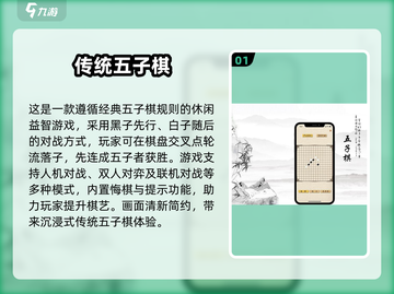  nostalgia暴击！2024最火童年游戏大回顾🎮截图2