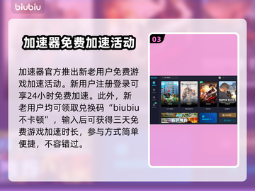人类一败涂地🔥卡顿解决+加速器推荐⚡截图4