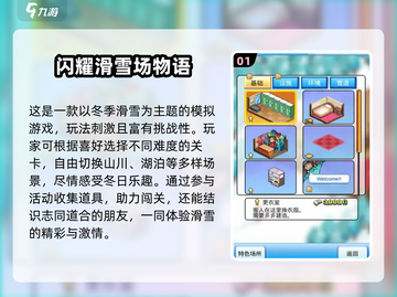 🔥2024开罗游戏合集！🎮超好玩推荐来啦~截图2