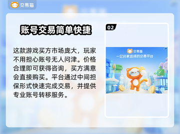 少女前线账号出售平台推荐💥🎮截图3