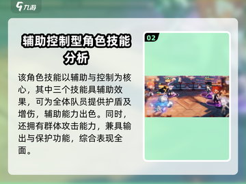 少年西游记2🔥玉龙三太子强度解析💎截图3