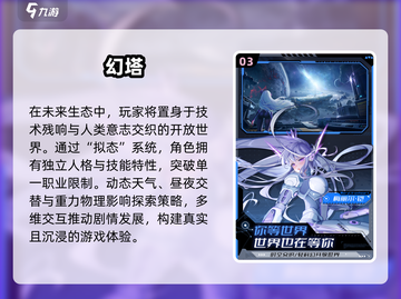 🔥2025十大RPG神作排行榜，好玩到停不下来！🎮截图4