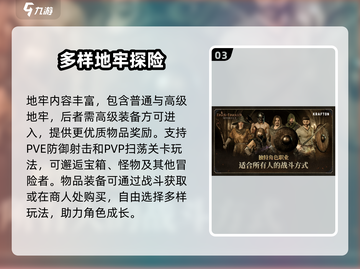 至暗时刻手游上线时间🔥等你来战！🎮截图4