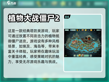 2024手游爆款🔥你玩过几款？🔥截图5