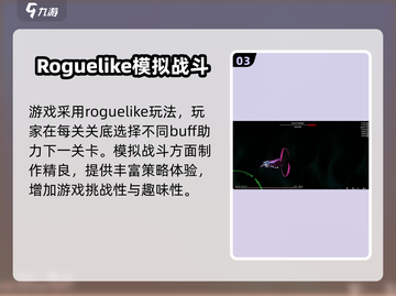 苍翼混沌效应⚡大小曝光，游戏党必看！🔥截图4