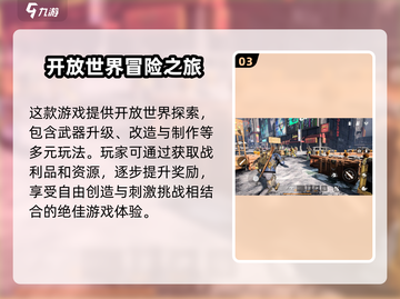 全境封锁曙光手游测试版下载🔗🔥超燃游戏等你来战！截图4