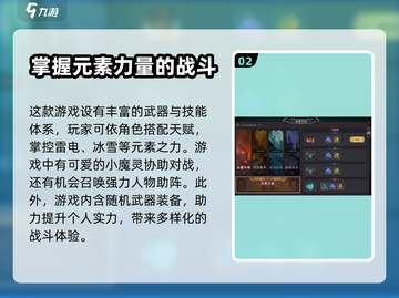 塞勒特大陆🔥：玩法内容全揭秘，超好玩！截图3