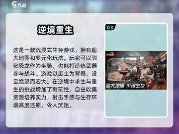 🔥2025最受欢迎手游射击游戏合集，玩到停不下来！💥截图4