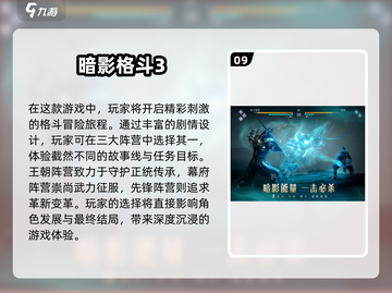 🔥2025必玩格斗游戏推荐，不一样的战斗等你来战！💥截图10