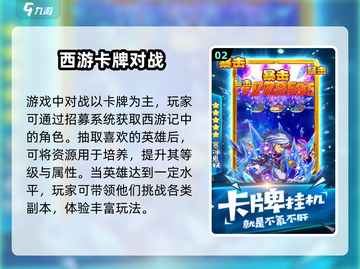 师傅别慌🔥超全攻略玩法大揭秘！🎮截图3