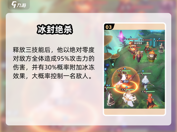 永夜降临🔥弗洛基强度炸裂！截图4