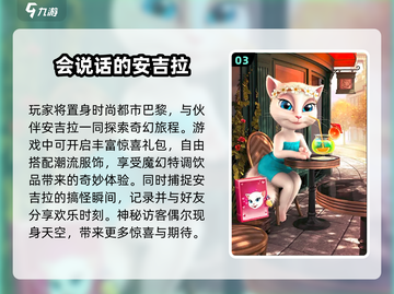 2025必玩小孩游戏大集合🎮超全下载攻略来啦！截图4