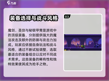 小骨英雄杀手🔥枪兵玩法心得，轻松上分秘籍！截图4