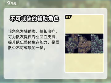 剑与远征2：启程菲🔥超强技能曝光！截图2